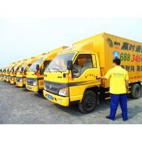 西安服務搬家哪家好？長途搬家電話與供應商選擇指南