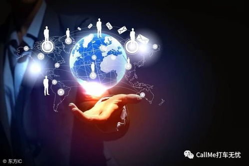Call Me打車鏈 以區(qū)塊鏈技術重塑互聯(lián)網(wǎng)安全服務新生態(tài)
