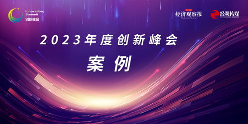 360智腦重塑人機(jī)協(xié)作新范式，加速物聯(lián)網(wǎng)應(yīng)用服務(wù)產(chǎn)業(yè)數(shù)字化升級
