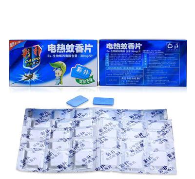 彩撲牌無味環保型電熱驅蚊片 高效防蚊，量大從優