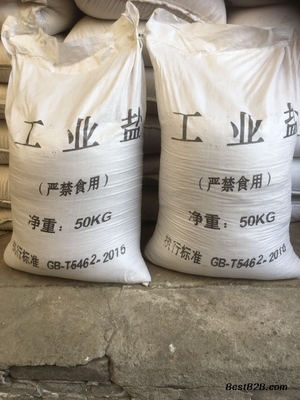 河北工業鹽直供山西太原 工業級大粒鹽420元/噸，機械設備銷售一體化服務