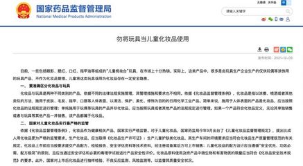 兒童彩妝亂象 安全隱患下，誰在守護孩子的童年色彩？